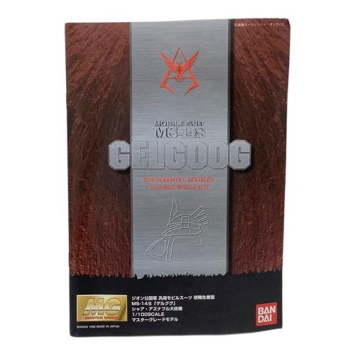 BANDAI (バンダイ) ガンプラ 1/100 MG MS-14S ゲルググ シャア・アズナブル大佐機 「機動戦士ガンダム」