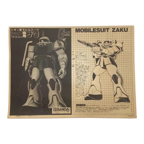 BANDAI (バンダイ) ガンプラ 1/60 MS-06S シャア専用ザク 「機動戦士ガンダム」