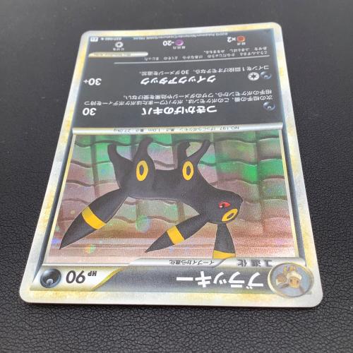 ポケモンカード ブラッキー 037/080