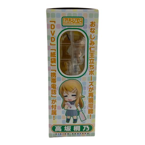 GOODSMILE COMPANY (グッドスマイルカンパニー) フィギュア ねんどろいど 俺の妹がこんなに可愛いわけがない 高坂桐乃