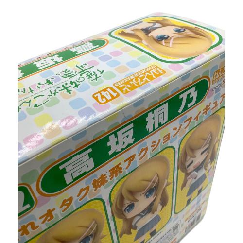 GOODSMILE COMPANY (グッドスマイルカンパニー) フィギュア ねんどろいど 俺の妹がこんなに可愛いわけがない 高坂桐乃