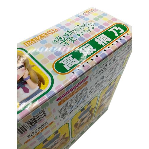 GOODSMILE COMPANY (グッドスマイルカンパニー) フィギュア ねんどろいど 俺の妹がこんなに可愛いわけがない 高坂桐乃