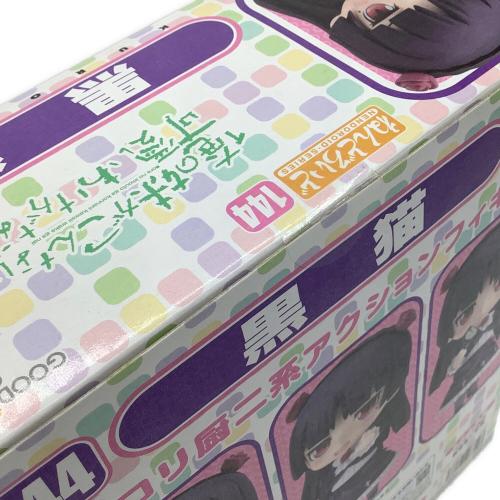 GOODSMILE COMPANY (グッドスマイルカンパニー) フィギュア ねんどろいど 俺の妹がこんなに可愛いわけがない 黒猫