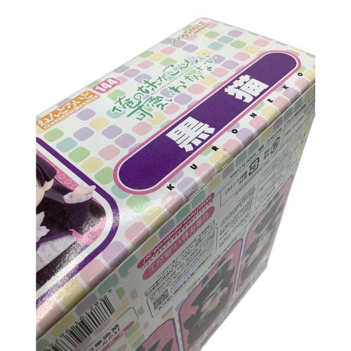 GOODSMILE COMPANY (グッドスマイルカンパニー) フィギュア ねんどろいど 俺の妹がこんなに可愛いわけがない 黒猫