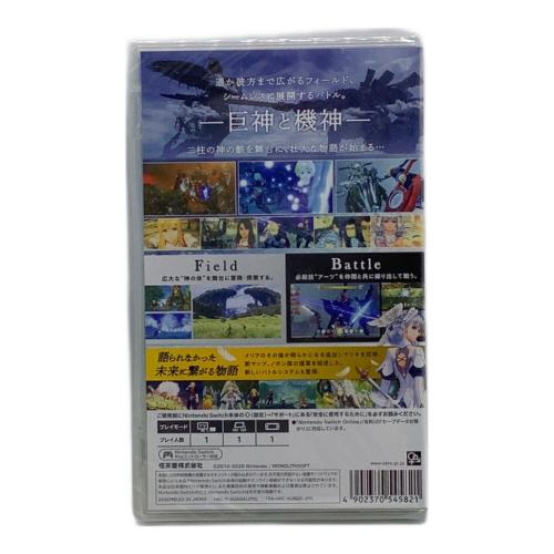 Nintendo (ニンテンドー) Nintendo Switch用ソフト ゼノブレイド ディフィニティブ・エディション CERO C (15歳以上対象)
