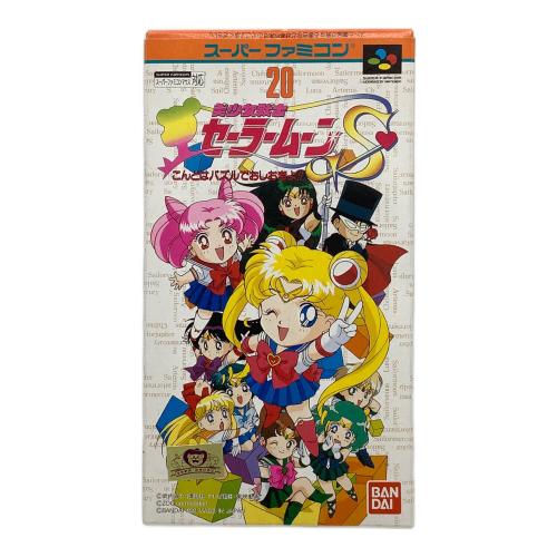 Nintendo (ニンテンドー) スーパーファミコン用ソフト 美少女戦士セーラームーン こんどはパズルでおしおきよ