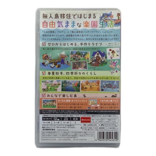 Nintendo (ニンテンドー) Nintendo Switch用ソフト あつまれ どうぶつの森/Switch/HACPACBAA/A 全年齢対象 CERO A (全年齢対象)