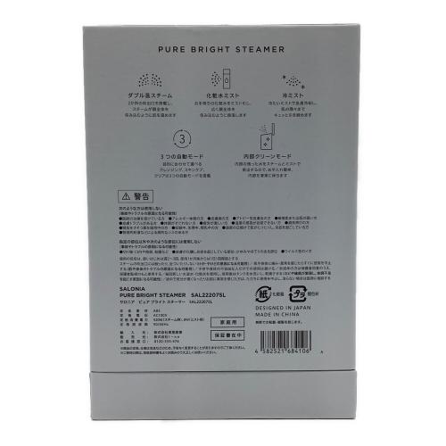 SALONIA (サロニア) ピュアブライトスチーマー SAL22207SL