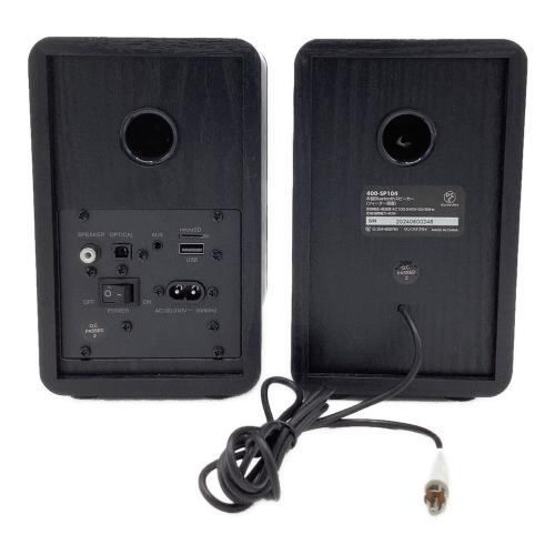 SANWA (サンワ) 木製PCスピーカー 400-SP104