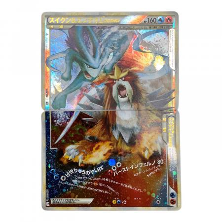 ポケモンカード スイクン&エンテイ　レジェンドカード 1042008516915054_01_6431w.jpeg