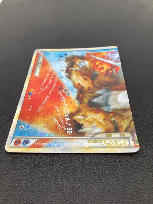 ポケモンカード スイクン＆エンテイ LEGEND 065/080