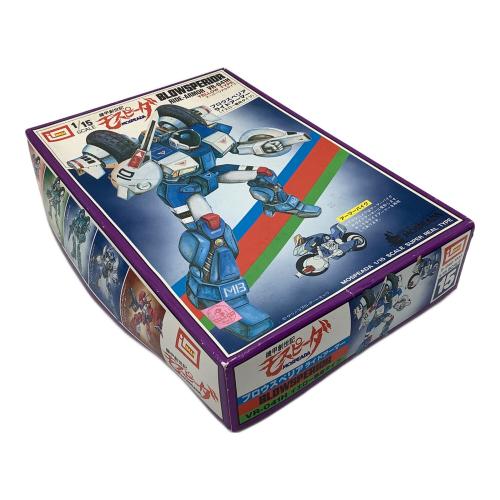 imai (イマイ) プラモデル 1/15 VR-041H ブロウスペリア ライドアーマー(イエロー専用タイプ) 「機甲創世記モスピーダ」 シリーズNo.15