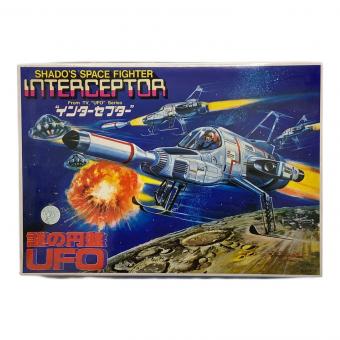 BANDAI (バンダイ) プラモデル インターセプター 「謎の円盤UFO」