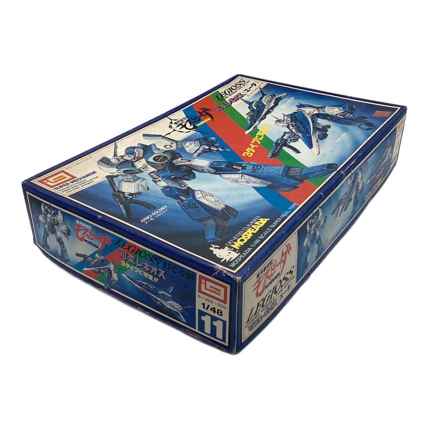 送料無料 未組立 吟仕込 イマイ サッポロ ビア エクスプレス MACK スーパー ライナー