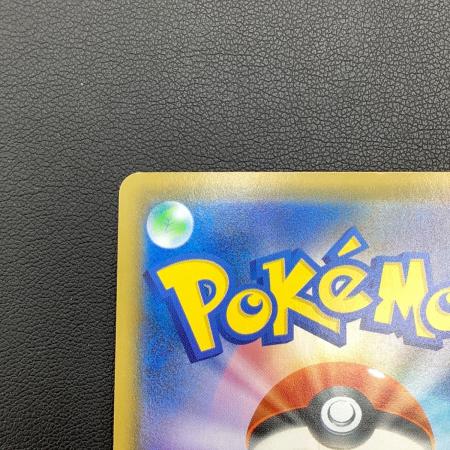 ポケモンカード リザードンVMAX 002/021｜トレファクONLINE