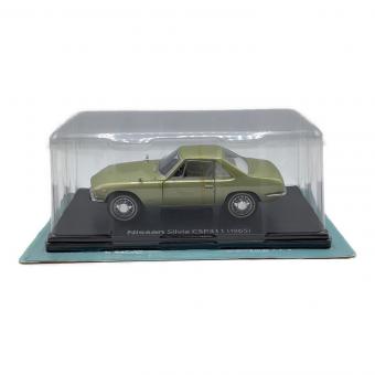 国産名車コレクション (コクサンメイシャコレクション) モデルカー ニッサン シルビア CSP311 1965