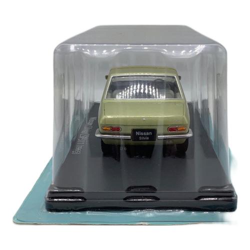 国産名車コレクション (コクサンメイシャコレクション) モデルカー ニッサン シルビア CSP311 1965