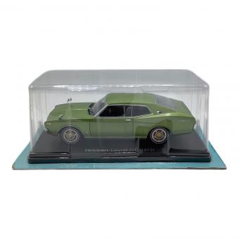 国産名車コレクション (コクサンメイシャコレクション) モデルカー ニッサン ローレル HT 1972