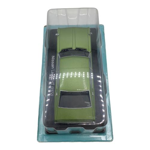 国産名車コレクション (コクサンメイシャコレクション) モデルカー ニッサン ローレル HT 1972