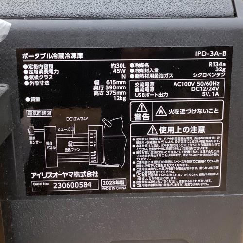 IRIS OHYAMA (アイリスオーヤマ) ポータブル冷蔵・冷凍庫 2023年製 IPD-3A-B 約30Ｌ
