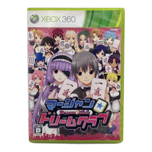 Xbox用ソフト マージャン★ドリームクラブ CERO D (17歳以上対象)