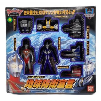 ヒーロ&マシン地球防衛宣言 箱ダメージ有