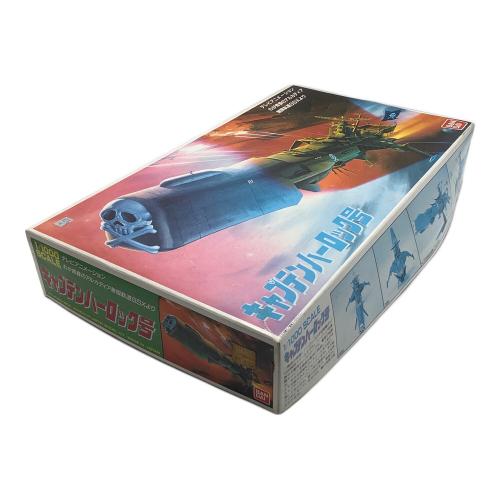 プラモデル 1/1000スケール キャプテンハーロック号