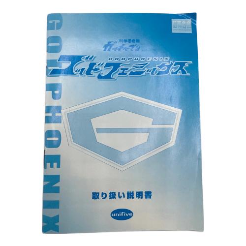 UNIFIVE (ユニファイブ) 超真合金科学忍者隊ガッチャマン ゴッドフェニックス パーツ複数欠品