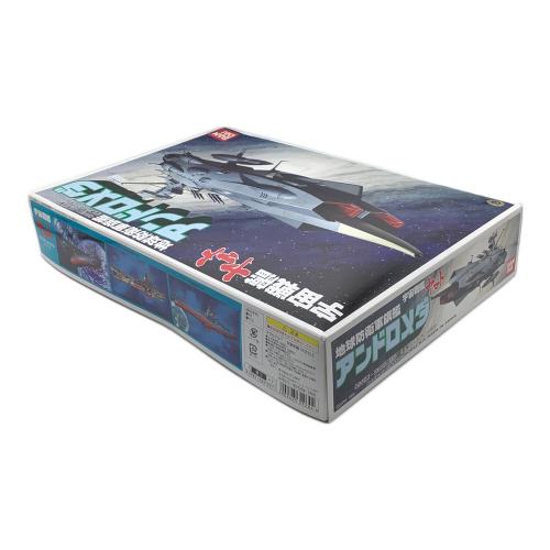 宇宙戦艦ヤマト アンドロメダ 1/700 プラモデル アンドロメダ(1/700) ☆NEWパッケージ (プラモデル) - ホビーサーチ