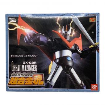 超合金魂 GX-02R グレートマジンガー リニューアルバージョン