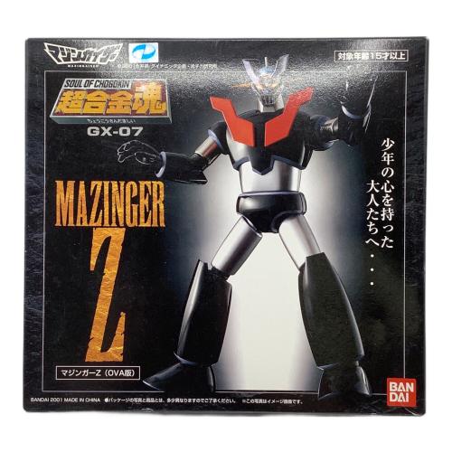 超合金魂 GX-07 マジンガーZ OVAバージョン