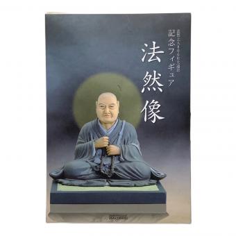 法然像