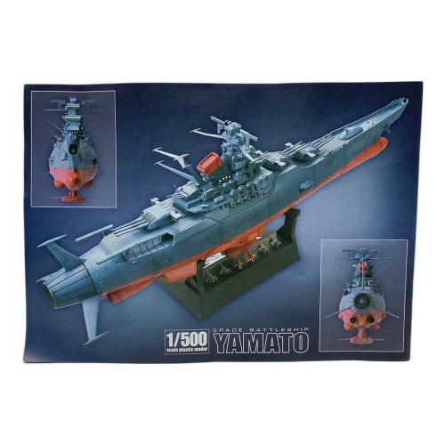 宇宙戦艦ヤマト 1/500 スケール バンダイ Amazon | 1/500 宇宙戦艦ヤマト2199 (宇宙戦艦ヤマト2199