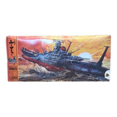 1/350 宇宙戦艦ヤマト プラモデル
