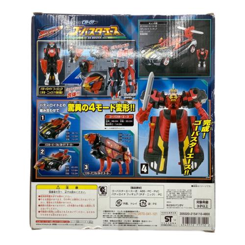 特命戦隊ゴーバスターズ (トクメイセンタイ) 戦隊ヒーロー 戦隊ロボ バスターマシン CB-01