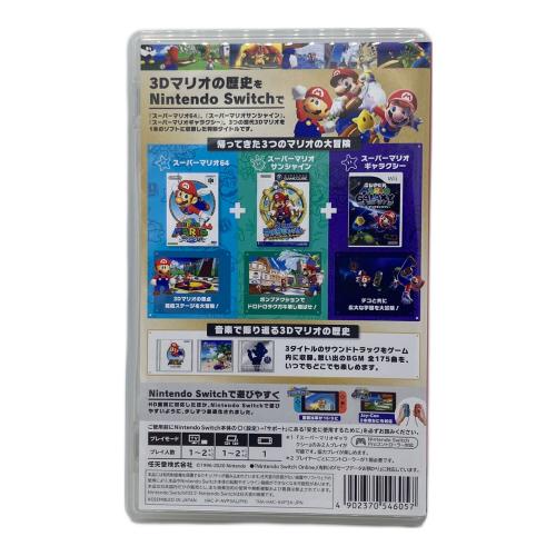 Nintendo (ニンテンドー) Nintendo Switch用ソフト スーパーマリオ 3Dコレクション 全年齢対象 CERO A (全年齢対象)
