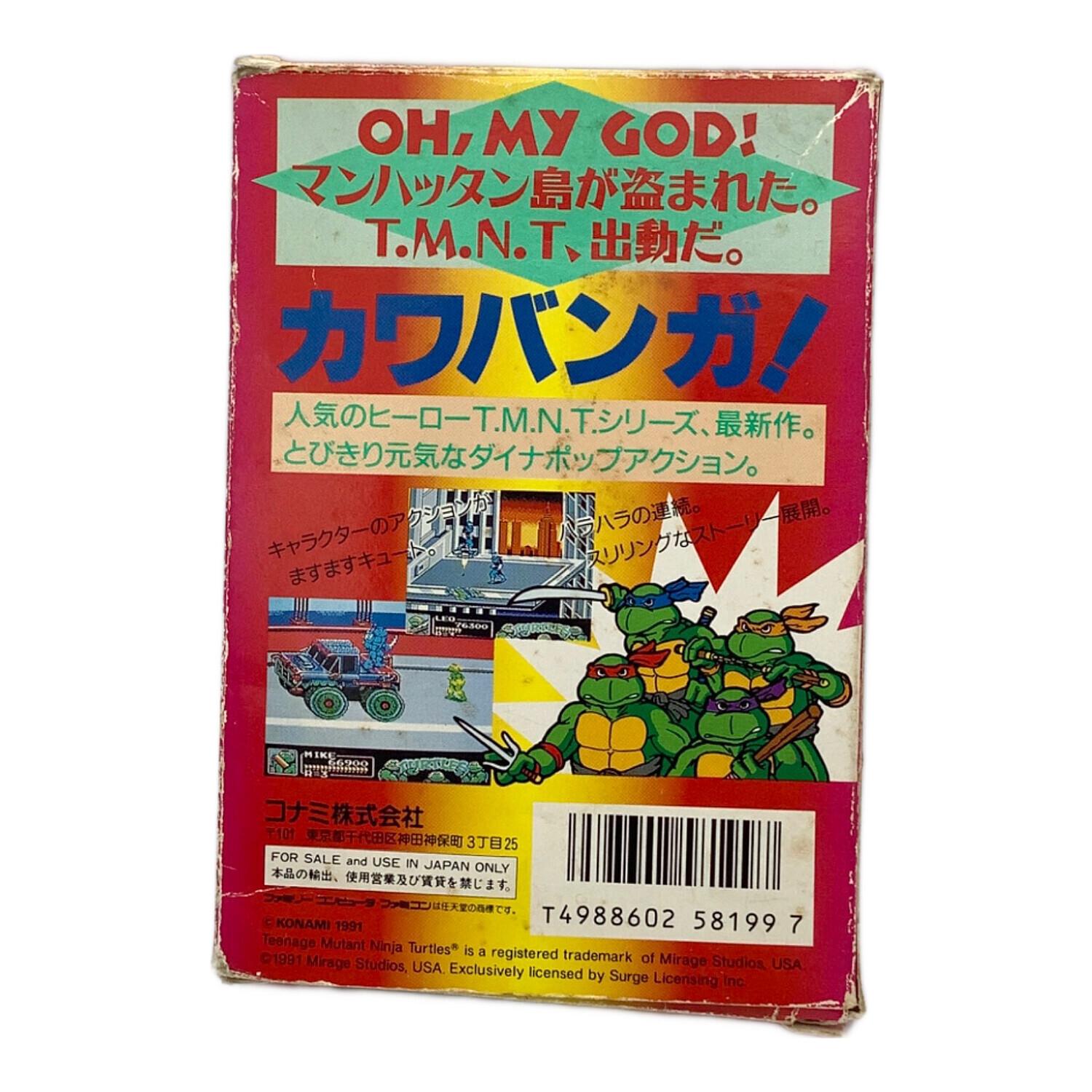 ファミコン★ ファミコン用ソフト ミュータントタートルズ2 ザマンハッタン