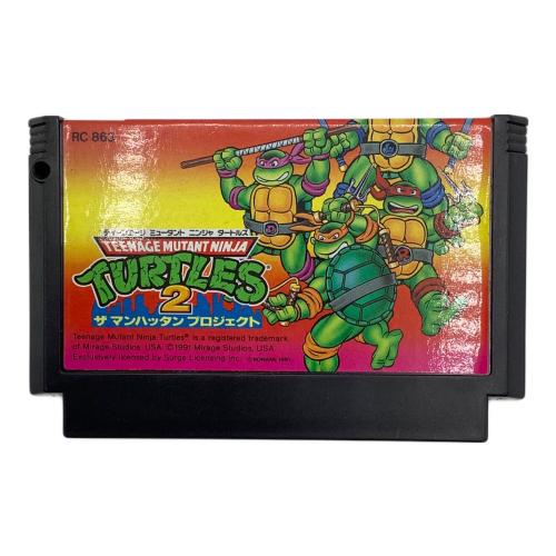ファミコン用ソフト ミュータントタートルズ2 ザマンハッタンプロジェクト -
