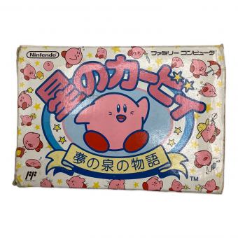 ファミコン用ソフト 星のカービィ 夢の泉の物語 -