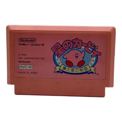 ファミコン用ソフト 星のカービィ 夢の泉の物語 -