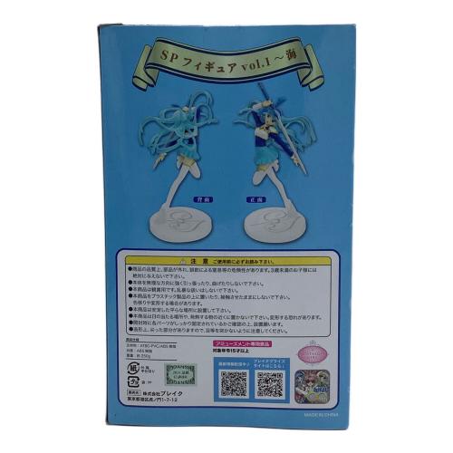 フィギュア 魔法騎士レイアース 龍咲 海