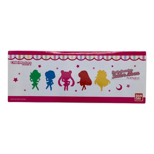 BANDAI (バンダイ) ChibiMasters 美少女戦士セーラームーン プレミアムセット