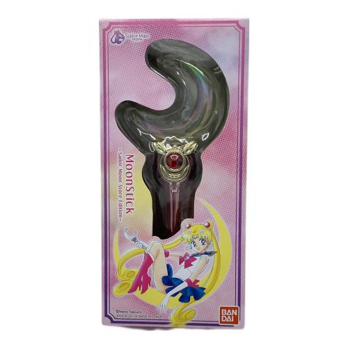 Moon Stick ～Sailor Moon store Edition～