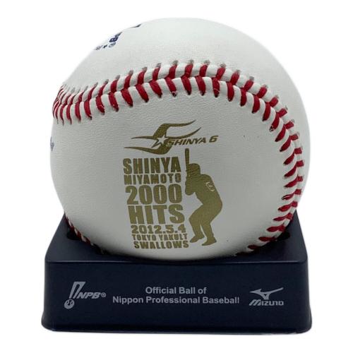 ボール NPB 12球団 統一試合球 2OH-25100