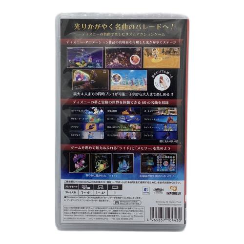 Nintendo Switch用ソフト ディズニー ミュージックパレード アンコール CERO A (全年齢対象)