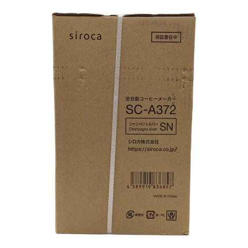 siroca (シロカ) コーヒーメーカー SC-A372 2024年製