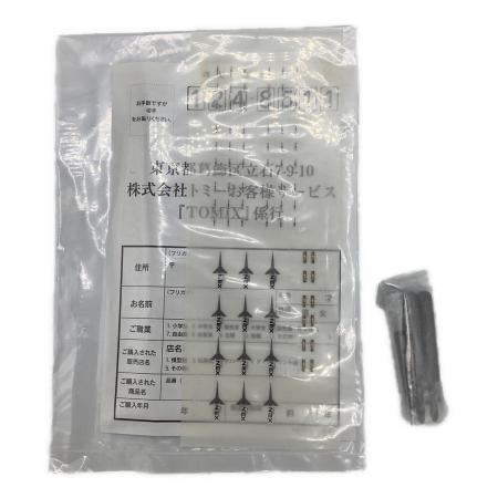 TOMIX (トミックス) Nゲージ JR 253系 特急電車(成田エクスプレス