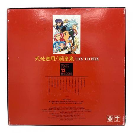 LD - 天地無用! 魎皇鬼 THE LD BOX｜トレファクONLINE