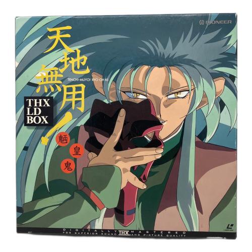 LD - 天地無用! 魎皇鬼 THE LD BOX