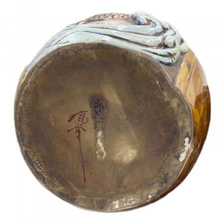 九谷焼 (クタニヤキ) 玉乗り獅子｜トレファクONLINE